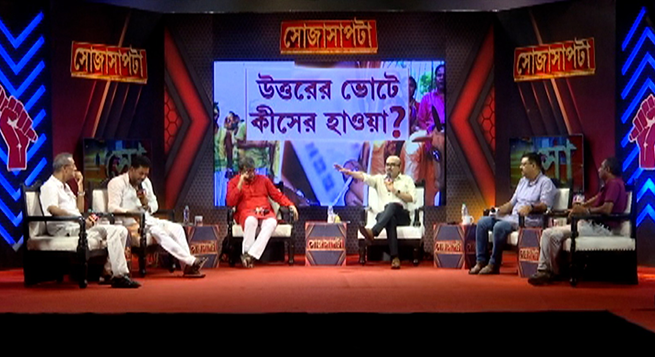 News18 Bangla's 'Soja Sapta' reigns amongst Bengali debate shows
