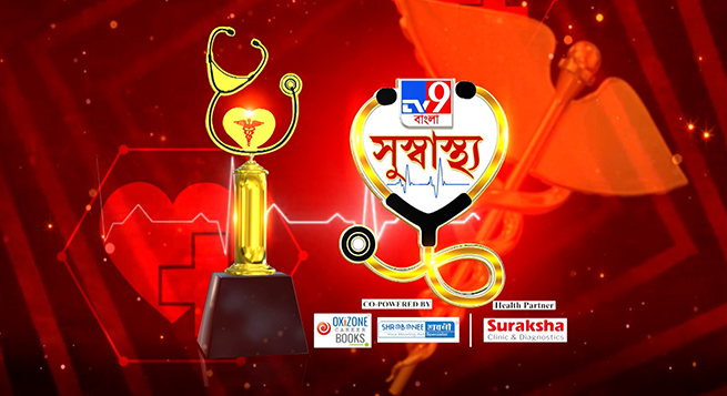 TV9 Bangla to air health conclave, excellence awards