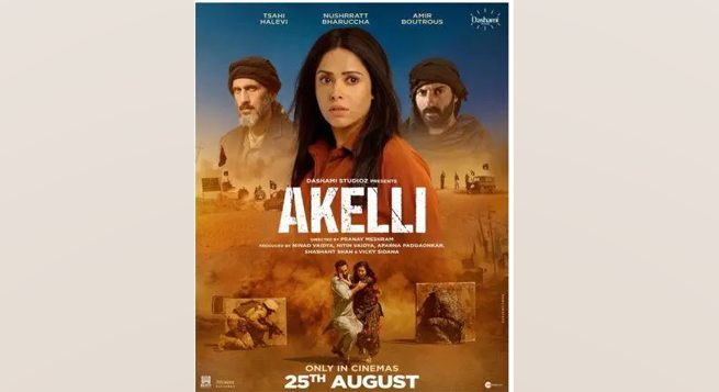 Thriller film 'Akelli' to hit theatres on Aug 25