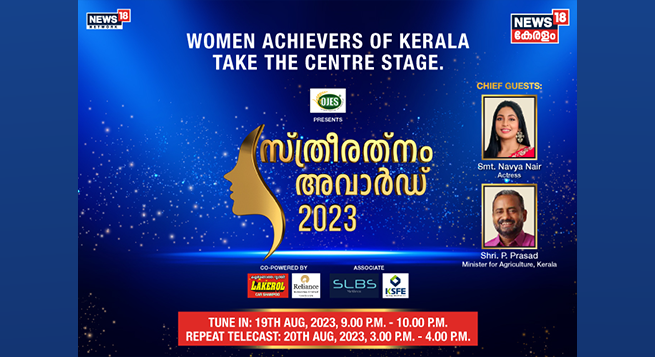 News18 Kerala Sthree Ratna Awards honor remarkable women achievers