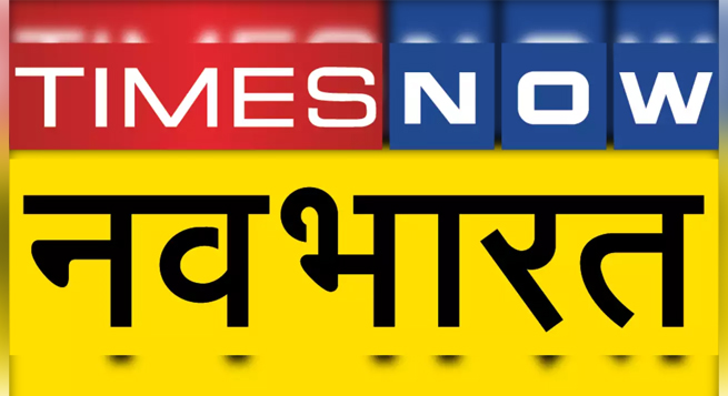 Times Now Navbharat