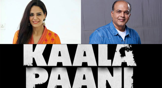 Survival drama ‘Kaala Paani’ set for Oct 18 Netflix debut