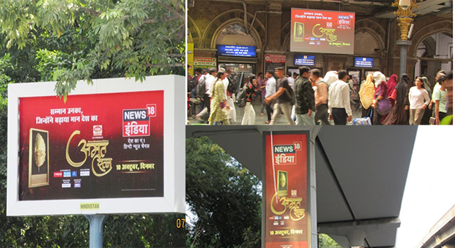 News18 India launches OOH campaign for Amrit Ratna ‘23