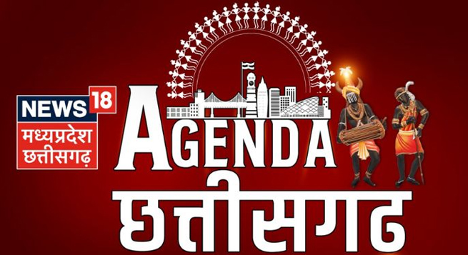 Agenda Chhattisgarh