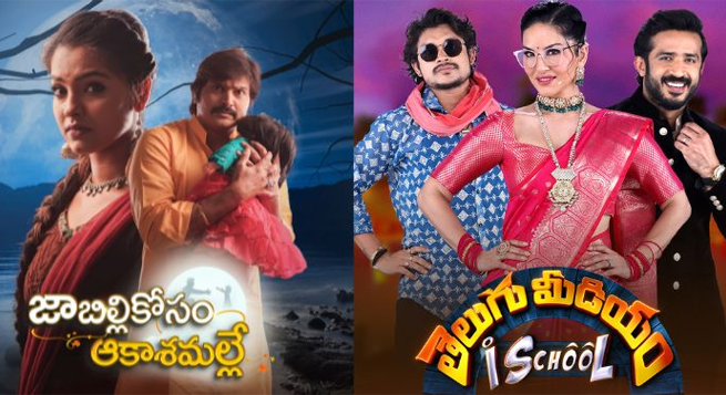 Zee Telugu announces new shows