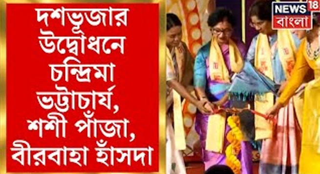 News18 Bangla's Dashobhuja celebrates Bengal women