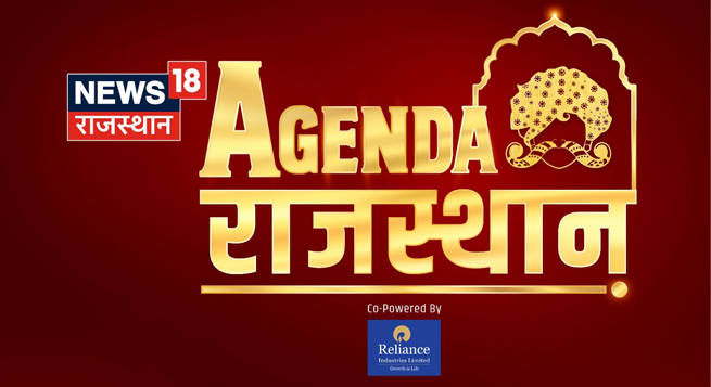Agenda Rajasthan