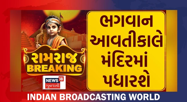 News18 Gujarati