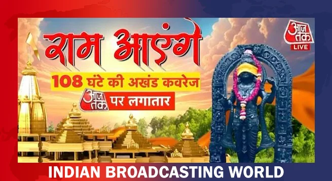 Aaj Tak, Kent RO systems join forces for coverage of Ram Temple consecration roadblock
