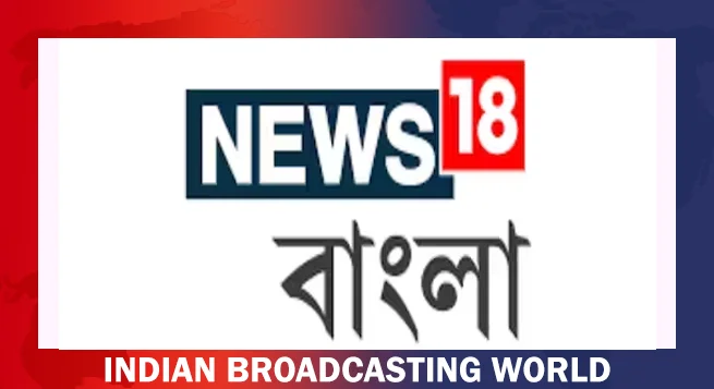 News18 Bangla Overtakes ABP Ananda, Asserts Dominance In West Bengal Market