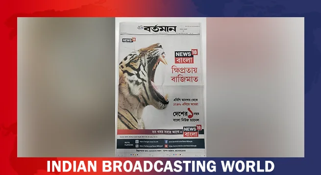 News18 Bangla launches new campaign