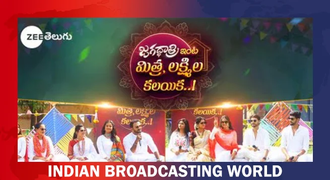 Zee Telugu's 'Jagadhatri inta Mitra, Lakshmila kalayika' to air Sunday