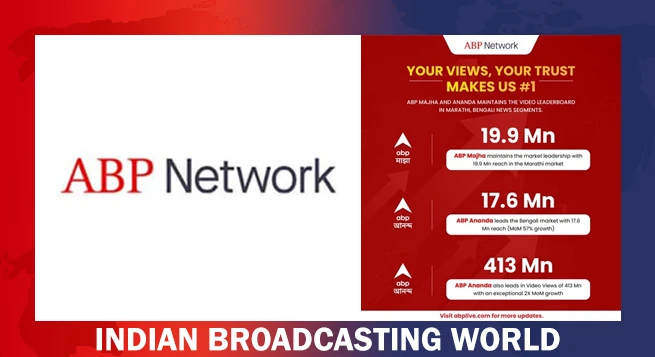 ABP Majha