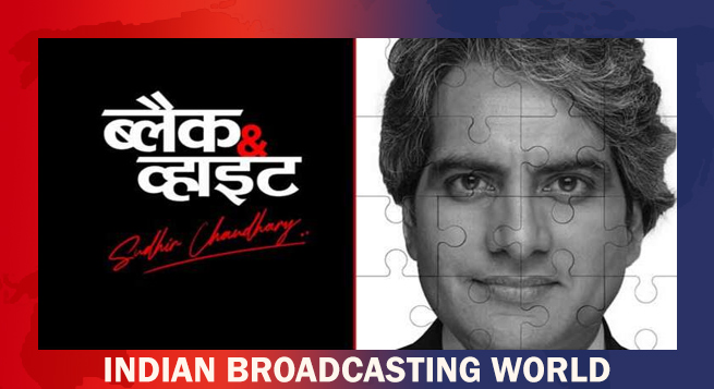 Aaj Tak’s ‘Black and White’ dominates primetime TV, YouTube