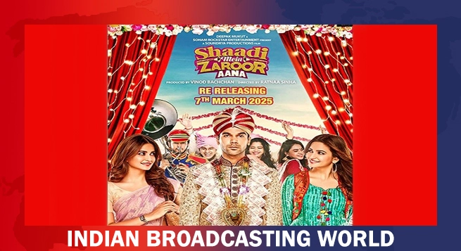 Shaadi Mein Zaroor Aana