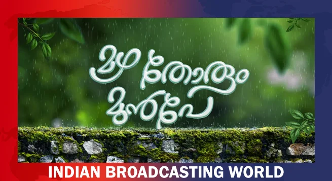 Asianet unveils new emotional drama ‘Mazha Thorum Munpe’