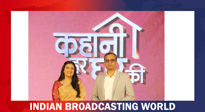 Zee TV launches reality show ‘Kahaani Har Ghar Ki’