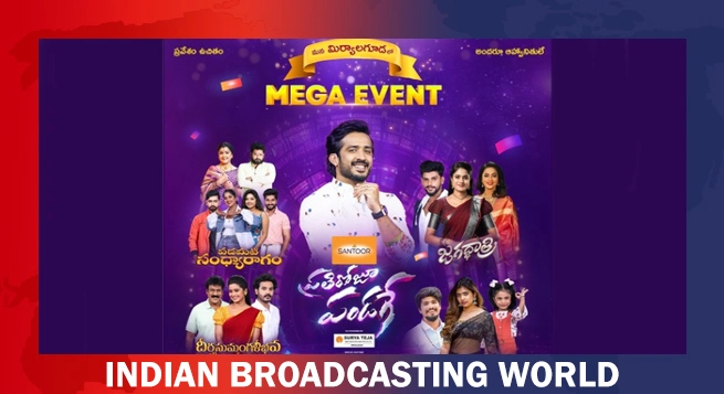 Zee Telugu