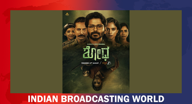 ZEE5 Kannada drops gripping trailer of ‘Shodha’, premiering Aug 22
