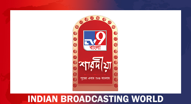 TV9 Bangla