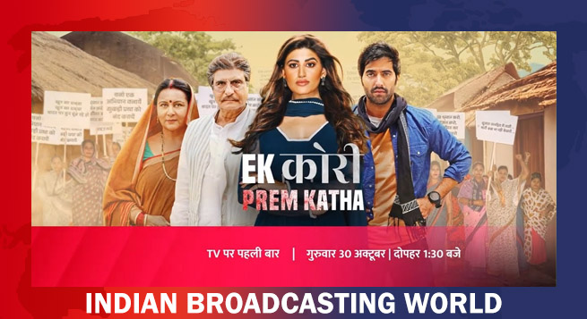 Ek Kori Prem Katha