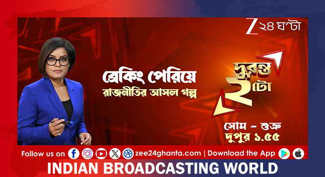Zee 24 Ghanta