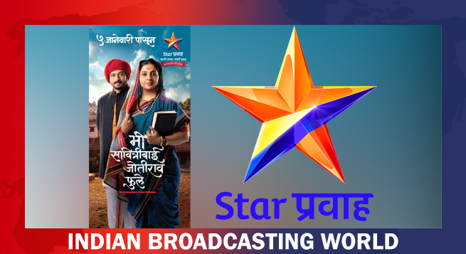 Star Pravah