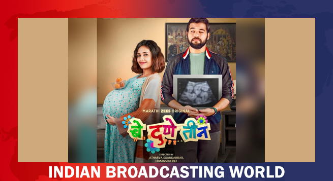 ‘Be Dune Teen’ trailer captures chaos, charm of parenting