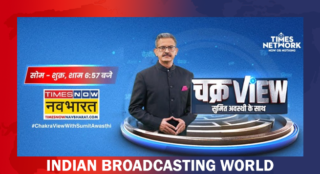 Times Now Navbharat launches prime-time show ‘Chakra View’ with Sumit Awasthi