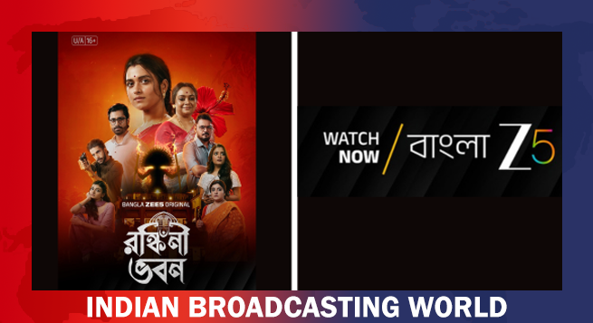 Bangla ZEE5 drops trailer of 90s-set psychological thriller ‘Ronkini Bhavan’
